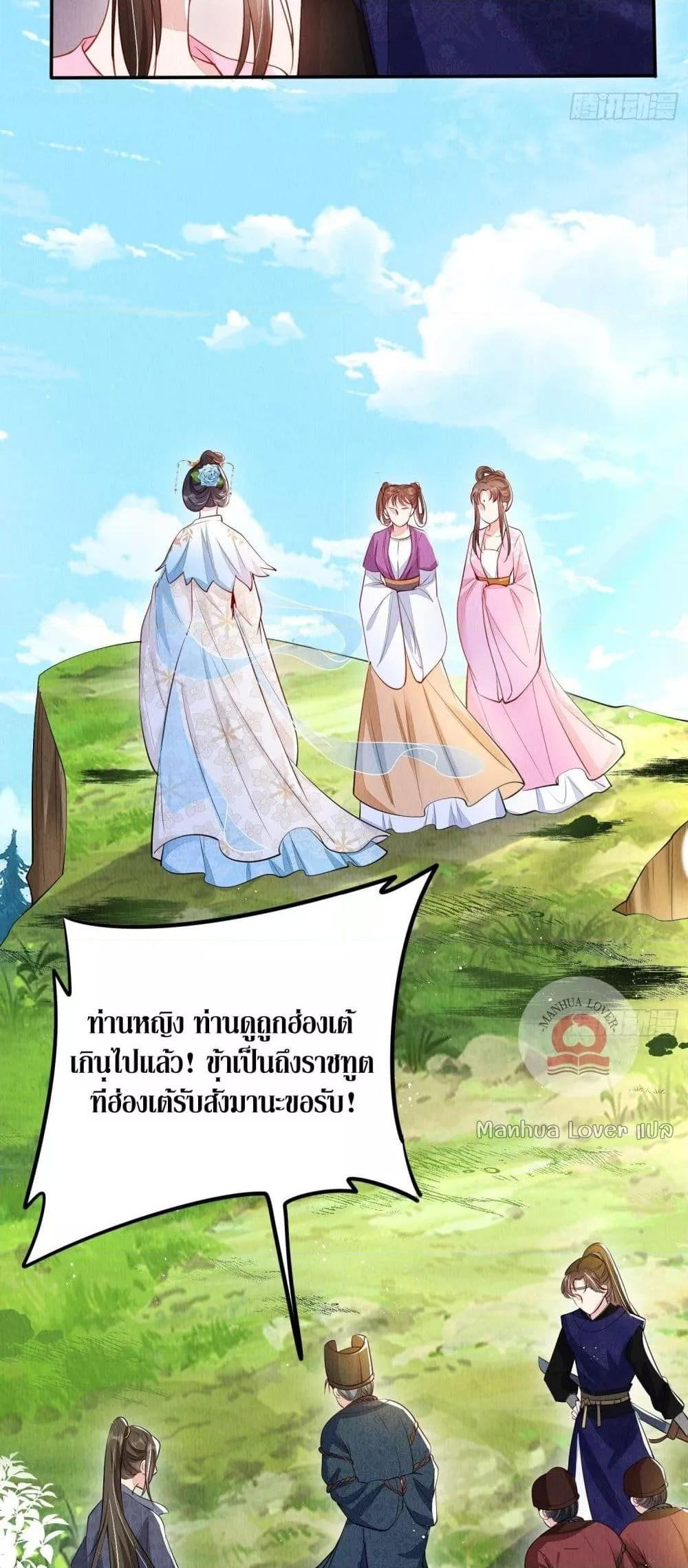 Manga-lc-com อ่านมังงะ อ่านการ์ตูน ออนไลน์ ฟรี After I Bloom, a Hundred Flowers Will ill – ดอกไม้นับร้อยจะตาย หลังจากที่ข้าเบ่งบาน ตอนที่ 1 2 3 4 5 6 7 8 9 10 11 12 13 14 ฟรี ไม่มีโฆษณา Manga-lc - อ่าน มังงะ อ่าน การ์ตูน ออนไลน์ อ่านมังงะ ฟรี