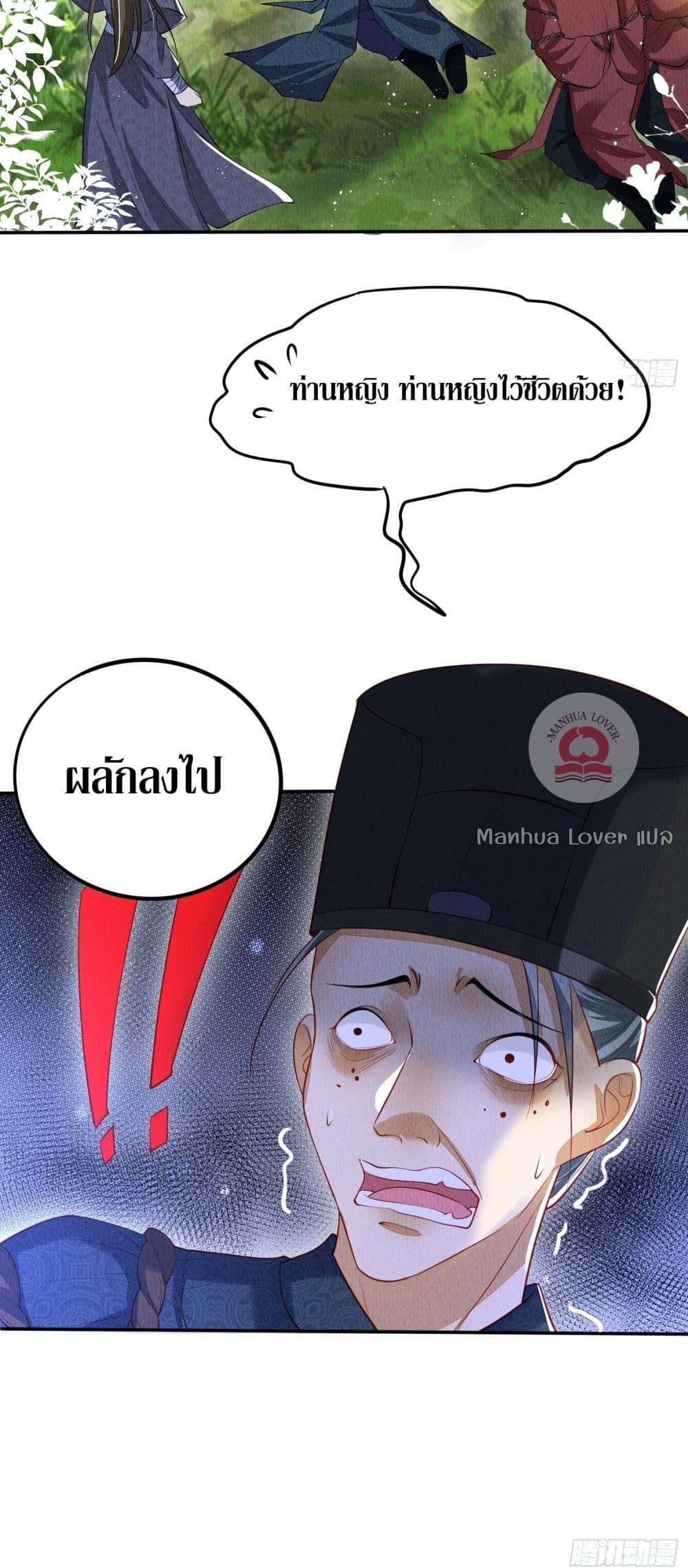 Manga-lc-com อ่านมังงะ อ่านการ์ตูน ออนไลน์ ฟรี After I Bloom, a Hundred Flowers Will ill – ดอกไม้นับร้อยจะตาย หลังจากที่ข้าเบ่งบาน ตอนที่ 1 2 3 4 5 6 7 8 9 10 11 12 13 14 ฟรี ไม่มีโฆษณา Manga-lc - อ่าน มังงะ อ่าน การ์ตูน ออนไลน์ อ่านมังงะ ฟรี