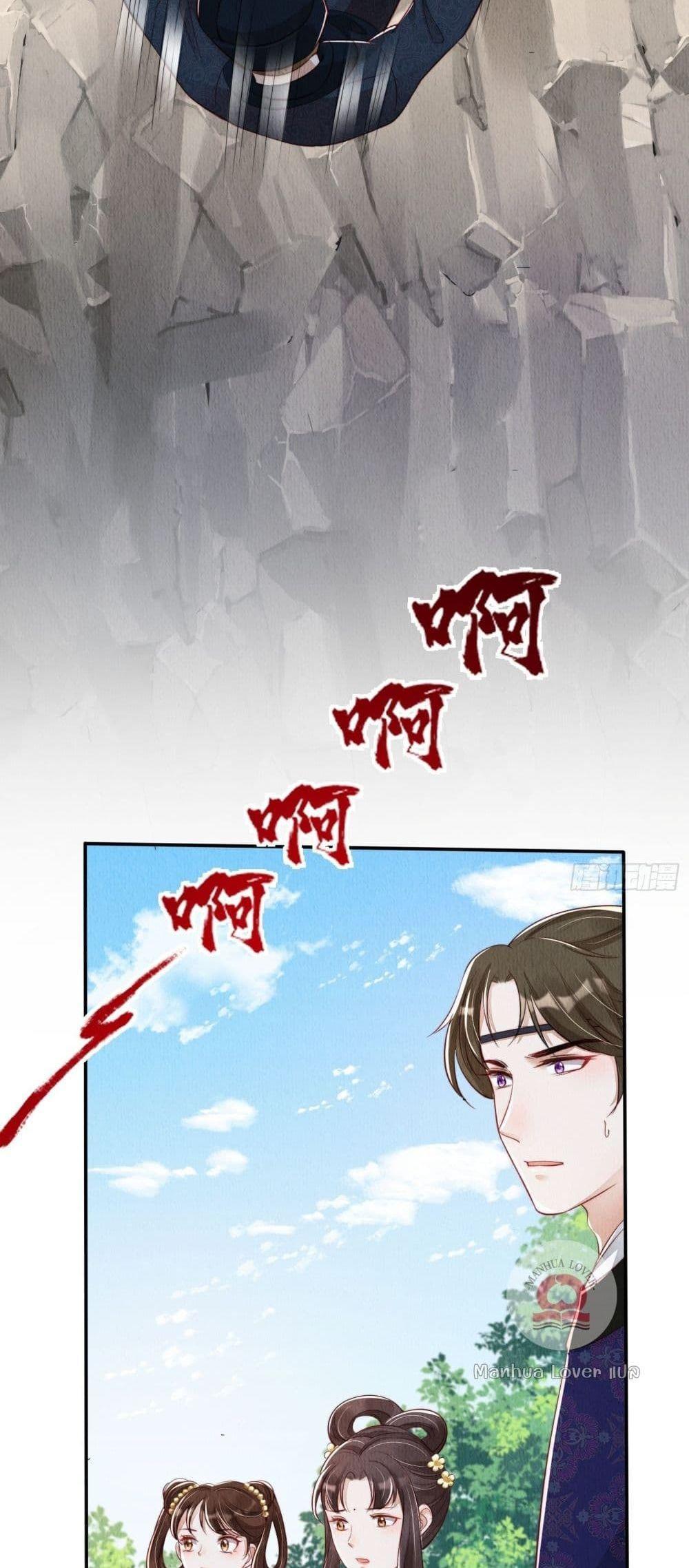 Manga-lc-com อ่านมังงะ อ่านการ์ตูน ออนไลน์ ฟรี After I Bloom, a Hundred Flowers Will ill – ดอกไม้นับร้อยจะตาย หลังจากที่ข้าเบ่งบาน ตอนที่ 1 2 3 4 5 6 7 8 9 10 11 12 13 14 ฟรี ไม่มีโฆษณา Manga-lc - อ่าน มังงะ อ่าน การ์ตูน ออนไลน์ อ่านมังงะ ฟรี