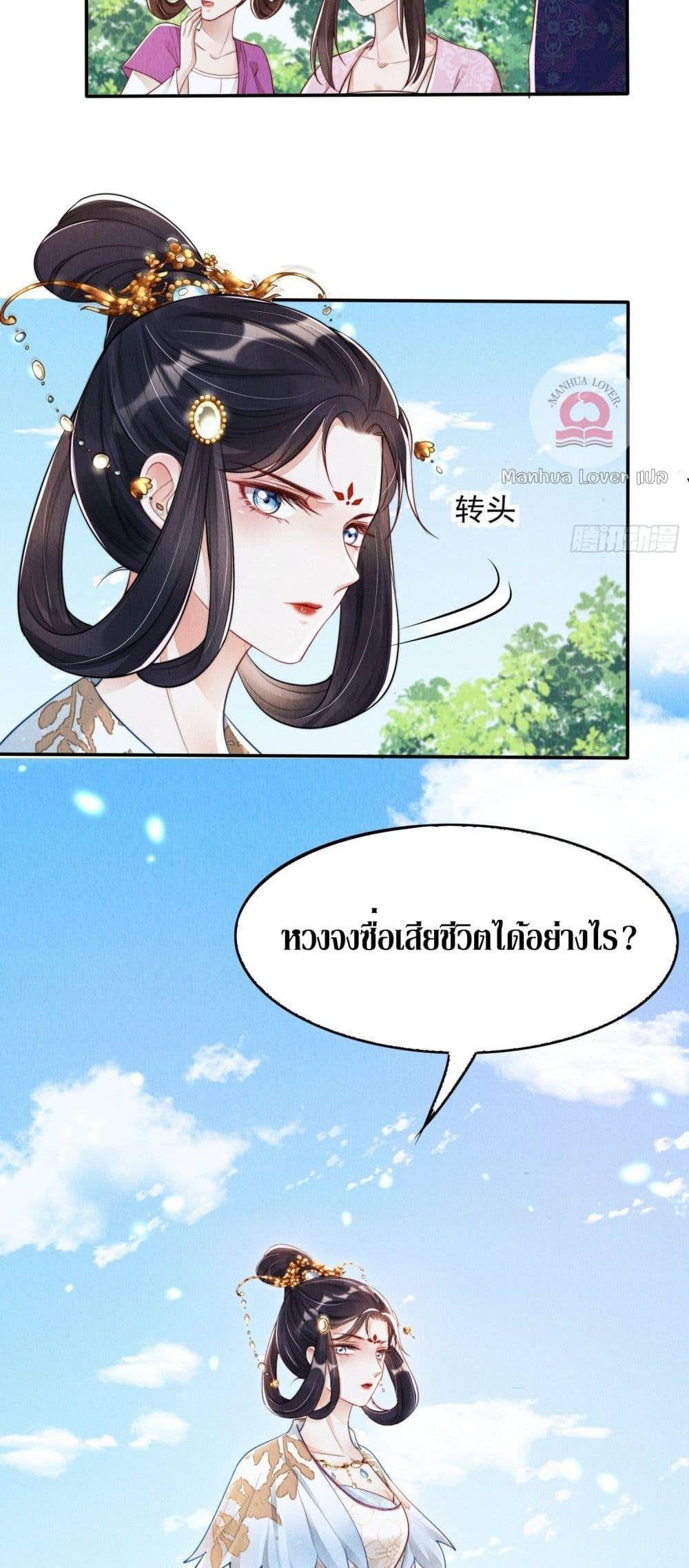 Manga-lc-com อ่านมังงะ อ่านการ์ตูน ออนไลน์ ฟรี After I Bloom, a Hundred Flowers Will ill – ดอกไม้นับร้อยจะตาย หลังจากที่ข้าเบ่งบาน ตอนที่ 1 2 3 4 5 6 7 8 9 10 11 12 13 14 ฟรี ไม่มีโฆษณา Manga-lc - อ่าน มังงะ อ่าน การ์ตูน ออนไลน์ อ่านมังงะ ฟรี