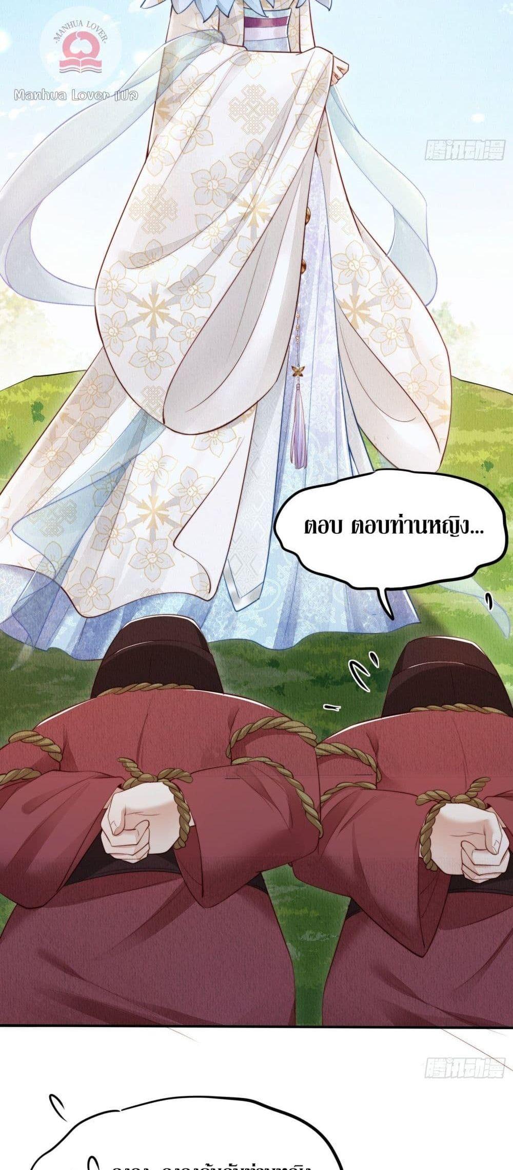 Manga-lc-com อ่านมังงะ อ่านการ์ตูน ออนไลน์ ฟรี After I Bloom, a Hundred Flowers Will ill – ดอกไม้นับร้อยจะตาย หลังจากที่ข้าเบ่งบาน ตอนที่ 1 2 3 4 5 6 7 8 9 10 11 12 13 14 ฟรี ไม่มีโฆษณา Manga-lc - อ่าน มังงะ อ่าน การ์ตูน ออนไลน์ อ่านมังงะ ฟรี