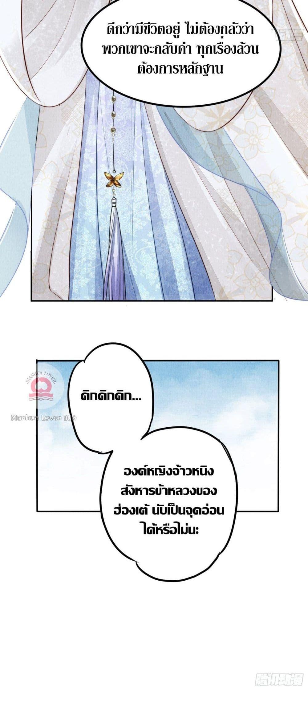 Manga-lc-com อ่านมังงะ อ่านการ์ตูน ออนไลน์ ฟรี After I Bloom, a Hundred Flowers Will ill – ดอกไม้นับร้อยจะตาย หลังจากที่ข้าเบ่งบาน ตอนที่ 1 2 3 4 5 6 7 8 9 10 11 12 13 14 ฟรี ไม่มีโฆษณา Manga-lc - อ่าน มังงะ อ่าน การ์ตูน ออนไลน์ อ่านมังงะ ฟรี