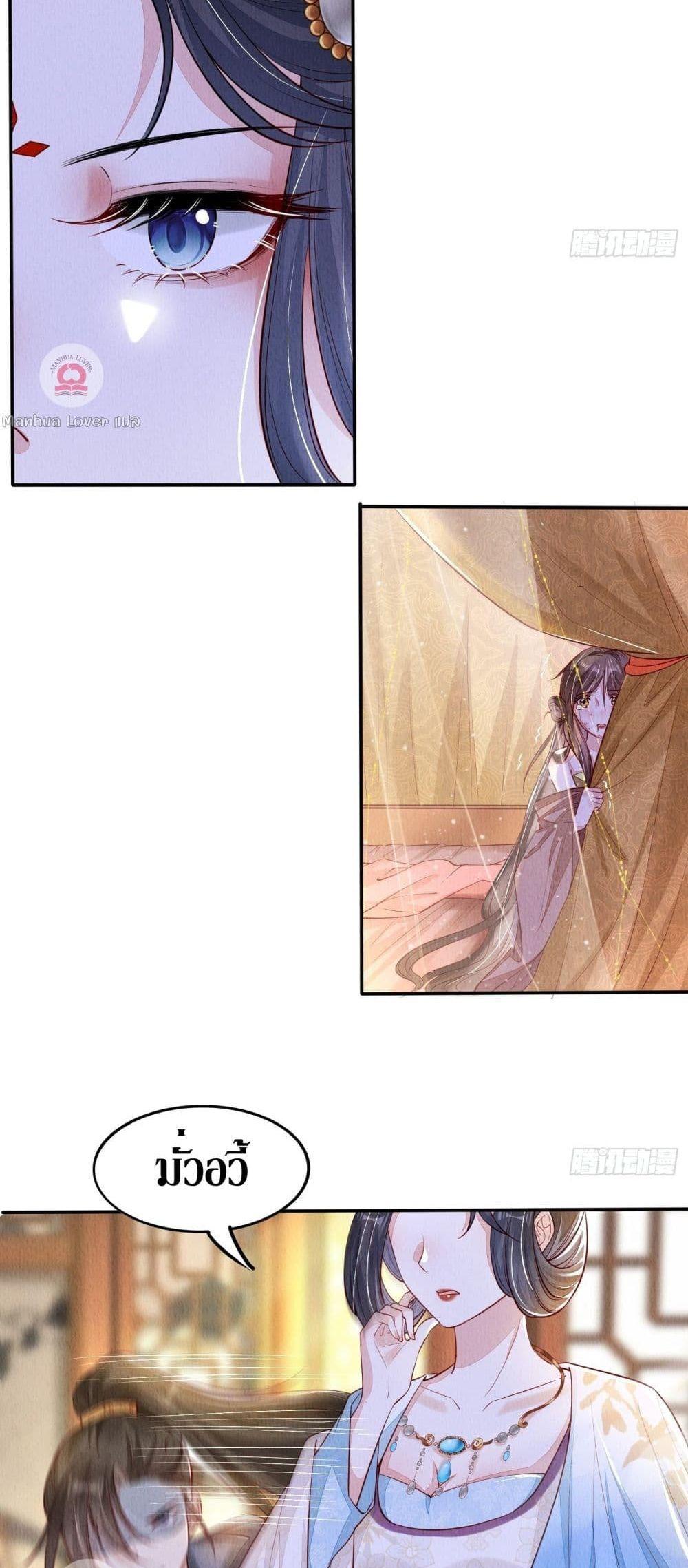 Manga-lc-com อ่านมังงะ อ่านการ์ตูน ออนไลน์ ฟรี After I Bloom, a Hundred Flowers Will ill – ดอกไม้นับร้อยจะตาย หลังจากที่ข้าเบ่งบาน ตอนที่ 1 2 3 4 5 6 7 8 9 10 11 12 13 14 ฟรี ไม่มีโฆษณา Manga-lc - อ่าน มังงะ อ่าน การ์ตูน ออนไลน์ อ่านมังงะ ฟรี