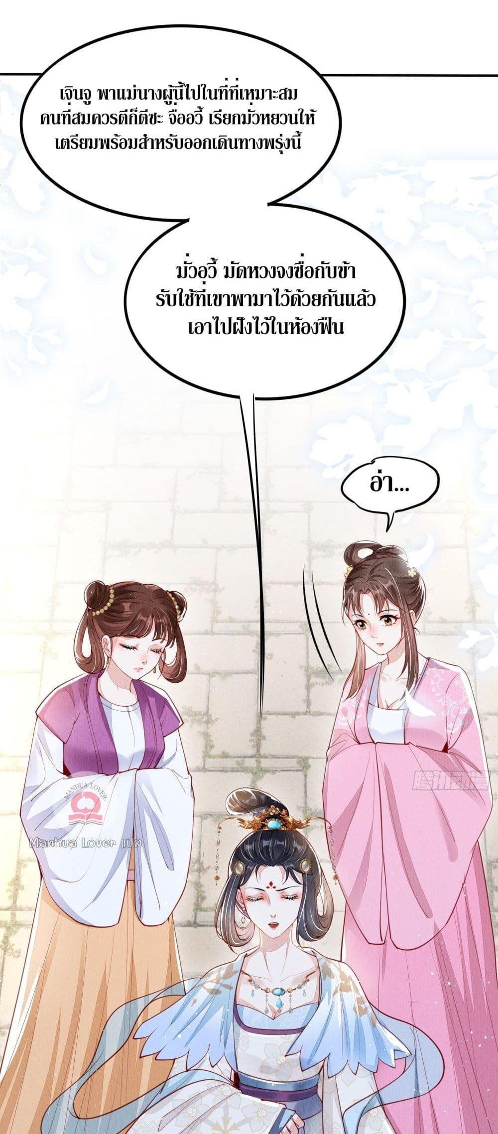 Manga-lc-com อ่านมังงะ อ่านการ์ตูน ออนไลน์ ฟรี After I Bloom, a Hundred Flowers Will ill – ดอกไม้นับร้อยจะตาย หลังจากที่ข้าเบ่งบาน ตอนที่ 1 2 3 4 5 6 7 8 9 10 11 12 13 14 ฟรี ไม่มีโฆษณา Manga-lc - อ่าน มังงะ อ่าน การ์ตูน ออนไลน์ อ่านมังงะ ฟรี