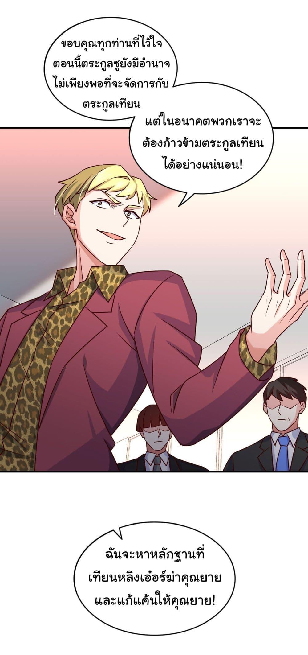 Manga-lc-com อ่านมังงะ อ่านการ์ตูน ออนไลน์ ฟรี I am Han Sanqian ตอนที่ 1 2 3 4 5 6 7 8 9 10 11 12 13 14 ฟรี ไม่มีโฆษณา Manga-lc - อ่าน มังงะ อ่าน การ์ตูน ออนไลน์ อ่านมังงะ ฟรี