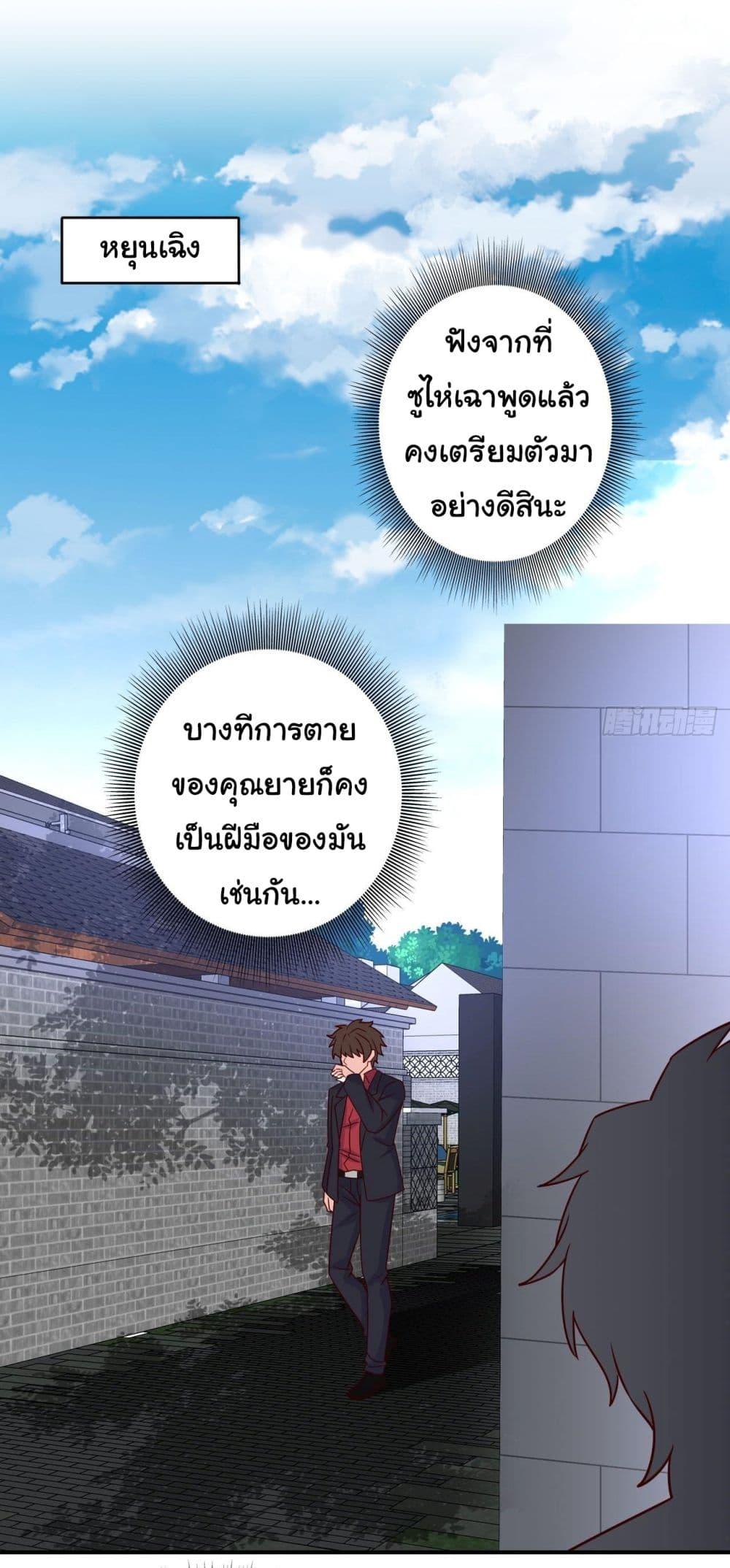 Manga-lc-com อ่านมังงะ อ่านการ์ตูน ออนไลน์ ฟรี I am Han Sanqian ตอนที่ 1 2 3 4 5 6 7 8 9 10 11 12 13 14 ฟรี ไม่มีโฆษณา Manga-lc - อ่าน มังงะ อ่าน การ์ตูน ออนไลน์ อ่านมังงะ ฟรี