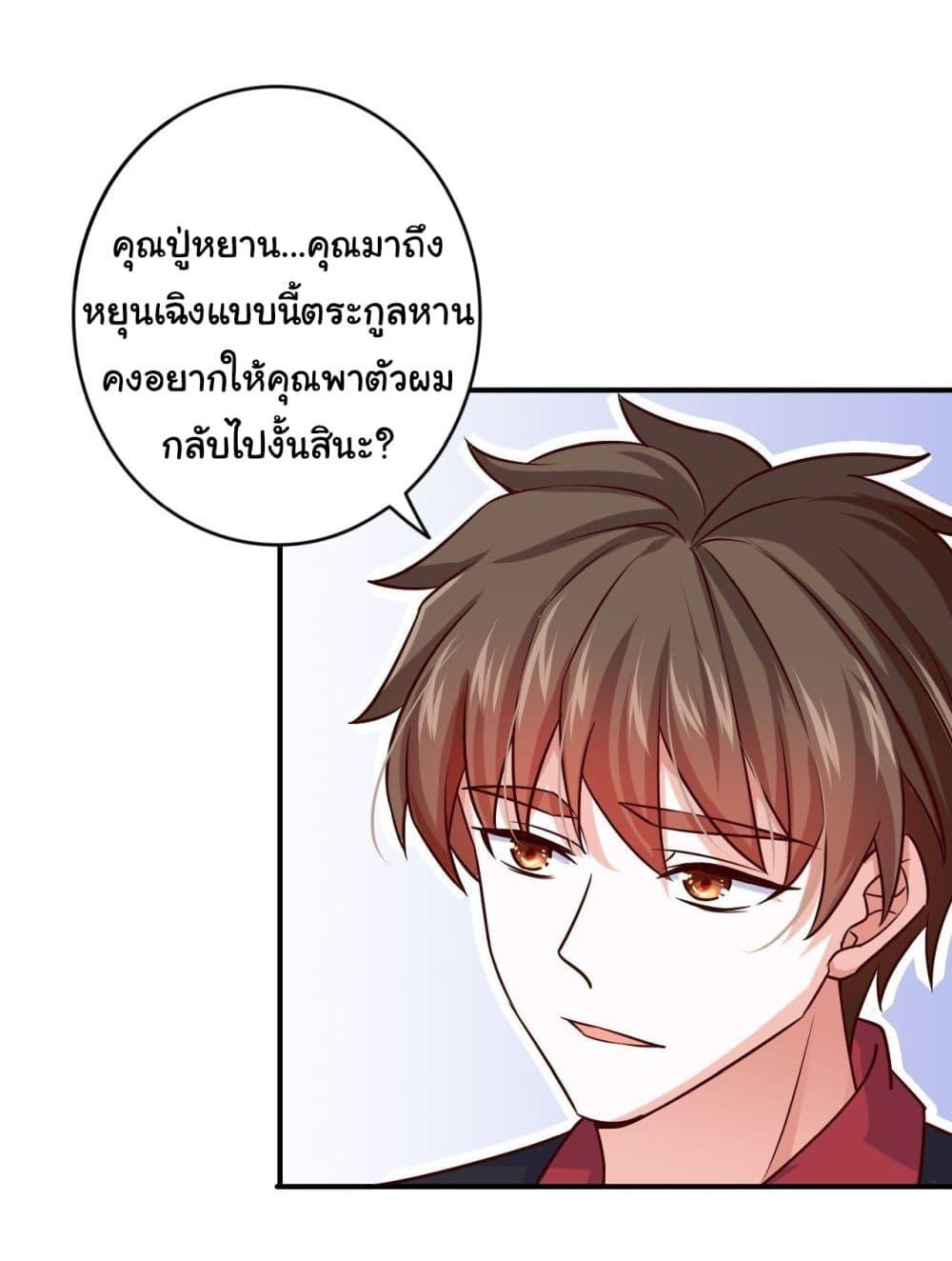 Manga-lc-com อ่านมังงะ อ่านการ์ตูน ออนไลน์ ฟรี I am Han Sanqian ตอนที่ 1 2 3 4 5 6 7 8 9 10 11 12 13 14 ฟรี ไม่มีโฆษณา Manga-lc - อ่าน มังงะ อ่าน การ์ตูน ออนไลน์ อ่านมังงะ ฟรี