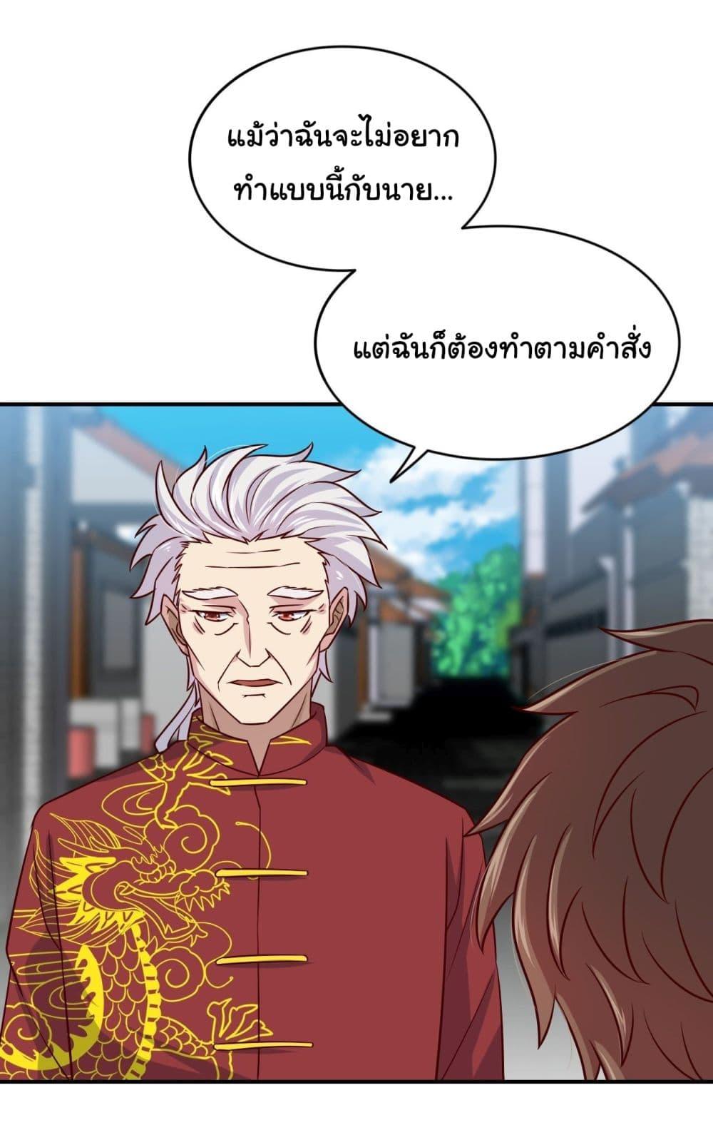 Manga-lc-com อ่านมังงะ อ่านการ์ตูน ออนไลน์ ฟรี I am Han Sanqian ตอนที่ 1 2 3 4 5 6 7 8 9 10 11 12 13 14 ฟรี ไม่มีโฆษณา Manga-lc - อ่าน มังงะ อ่าน การ์ตูน ออนไลน์ อ่านมังงะ ฟรี