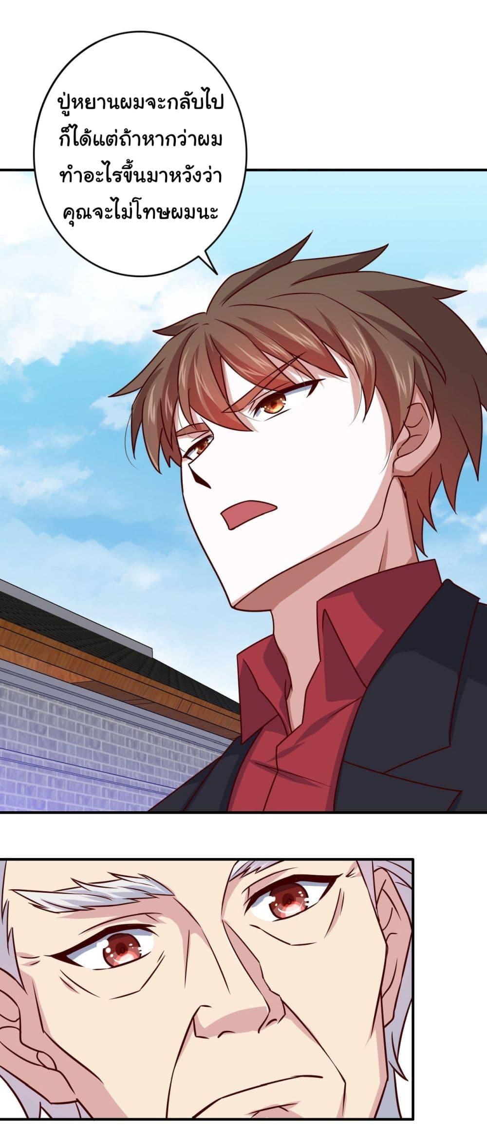 Manga-lc-com อ่านมังงะ อ่านการ์ตูน ออนไลน์ ฟรี I am Han Sanqian ตอนที่ 1 2 3 4 5 6 7 8 9 10 11 12 13 14 ฟรี ไม่มีโฆษณา Manga-lc - อ่าน มังงะ อ่าน การ์ตูน ออนไลน์ อ่านมังงะ ฟรี