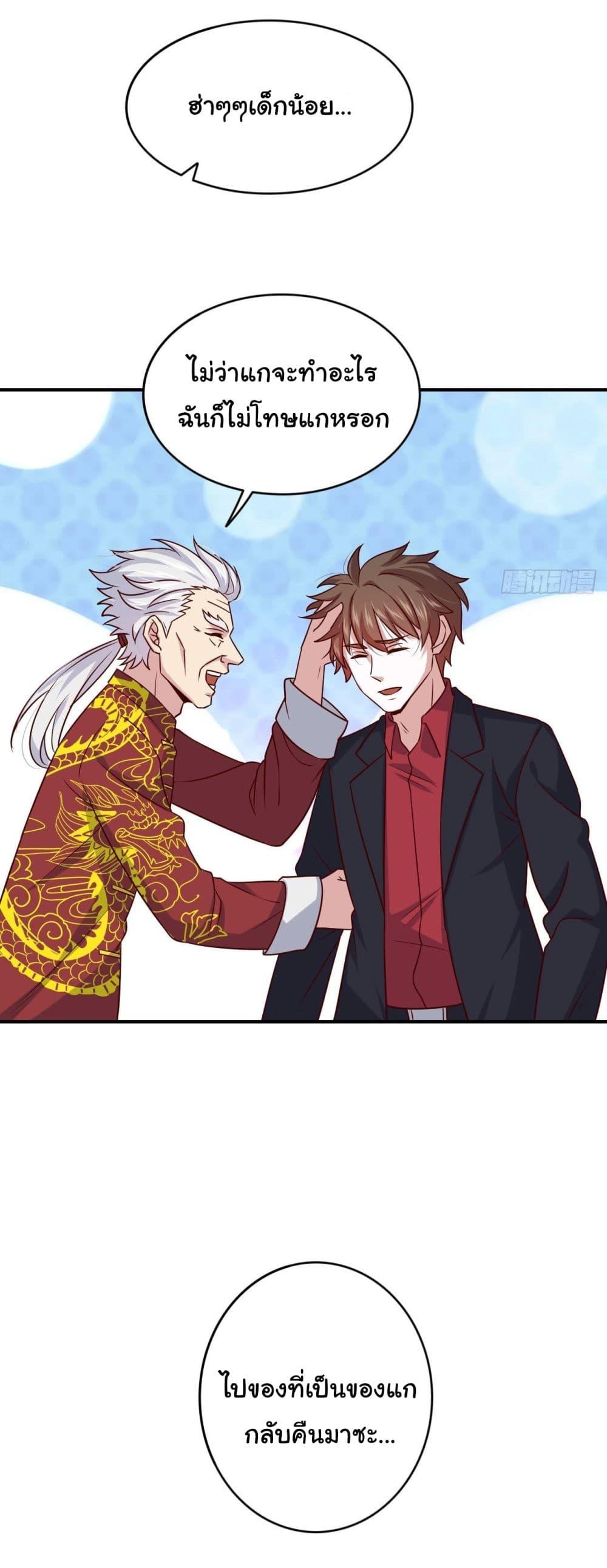 Manga-lc-com อ่านมังงะ อ่านการ์ตูน ออนไลน์ ฟรี I am Han Sanqian ตอนที่ 1 2 3 4 5 6 7 8 9 10 11 12 13 14 ฟรี ไม่มีโฆษณา Manga-lc - อ่าน มังงะ อ่าน การ์ตูน ออนไลน์ อ่านมังงะ ฟรี