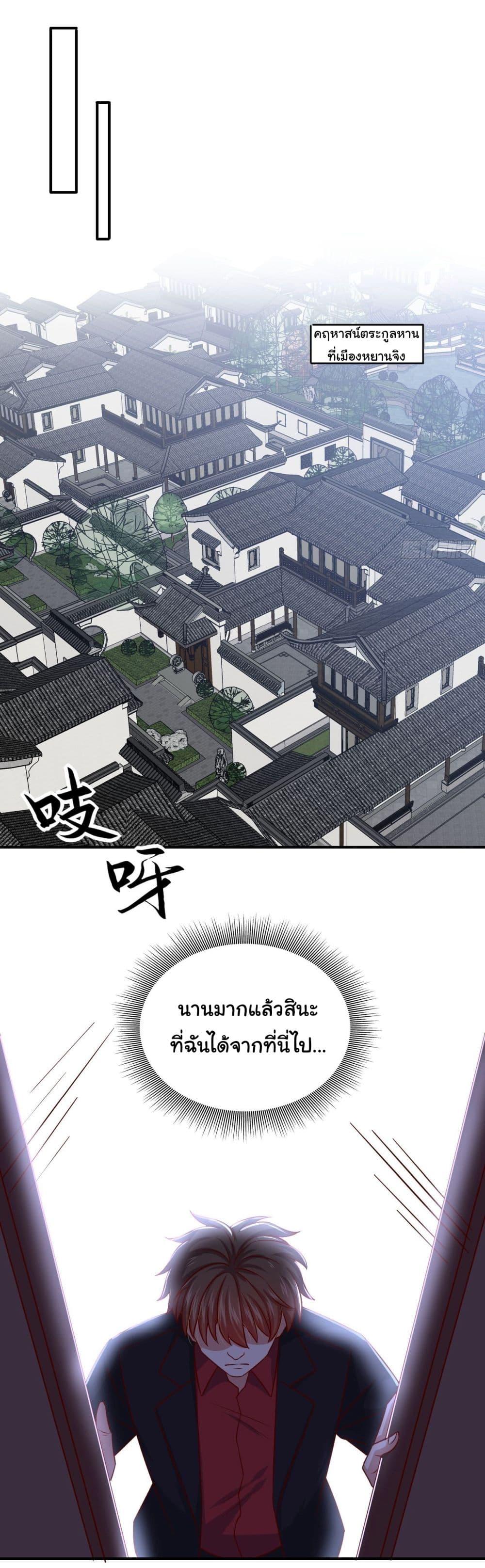 Manga-lc-com อ่านมังงะ อ่านการ์ตูน ออนไลน์ ฟรี I am Han Sanqian ตอนที่ 1 2 3 4 5 6 7 8 9 10 11 12 13 14 ฟรี ไม่มีโฆษณา Manga-lc - อ่าน มังงะ อ่าน การ์ตูน ออนไลน์ อ่านมังงะ ฟรี