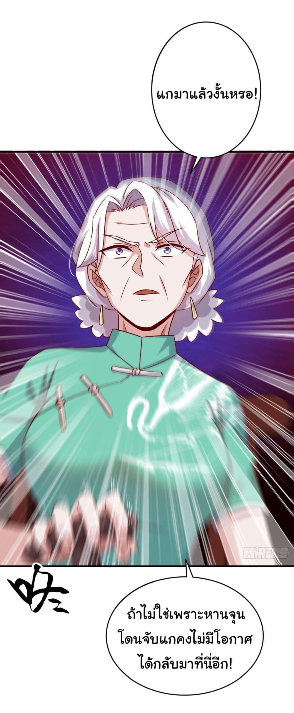 Manga-lc-com อ่านมังงะ อ่านการ์ตูน ออนไลน์ ฟรี I am Han Sanqian ตอนที่ 1 2 3 4 5 6 7 8 9 10 11 12 13 14 ฟรี ไม่มีโฆษณา Manga-lc - อ่าน มังงะ อ่าน การ์ตูน ออนไลน์ อ่านมังงะ ฟรี