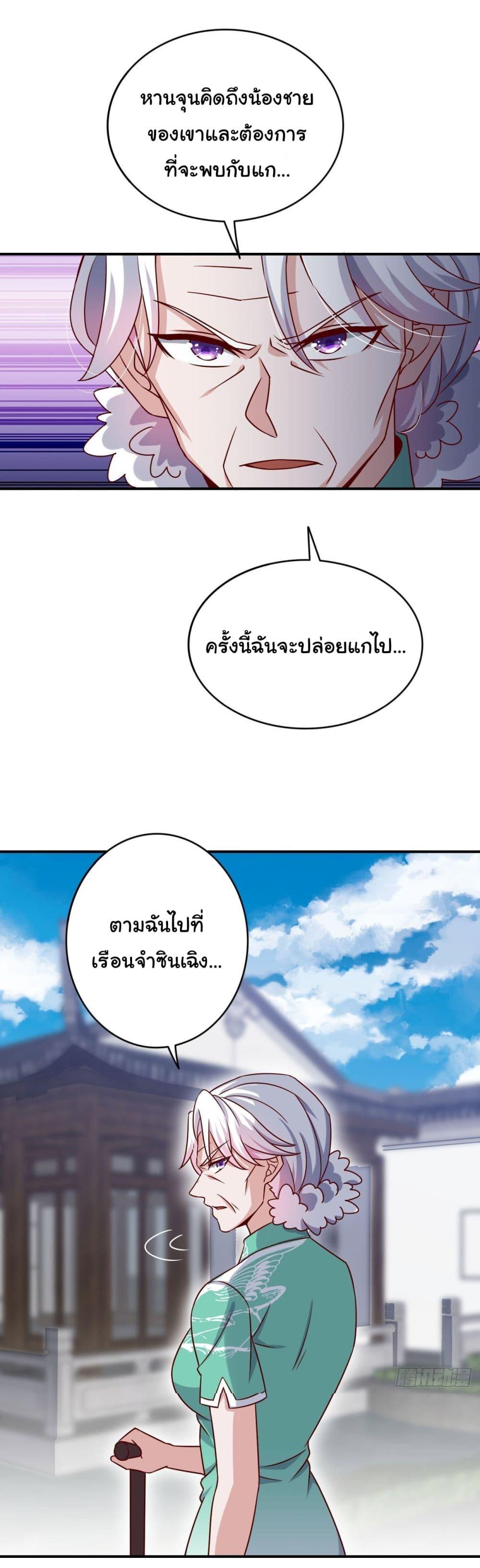 Manga-lc-com อ่านมังงะ อ่านการ์ตูน ออนไลน์ ฟรี I am Han Sanqian ตอนที่ 1 2 3 4 5 6 7 8 9 10 11 12 13 14 ฟรี ไม่มีโฆษณา Manga-lc - อ่าน มังงะ อ่าน การ์ตูน ออนไลน์ อ่านมังงะ ฟรี