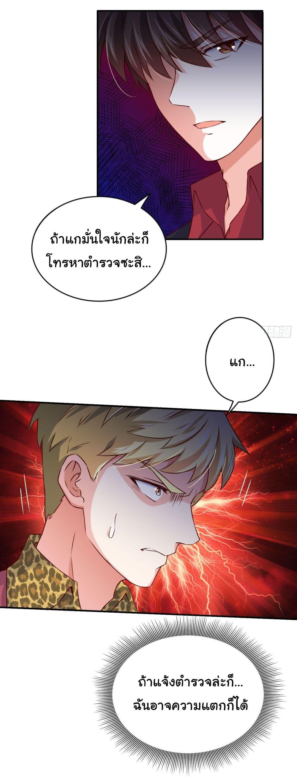 Manga-lc-com อ่านมังงะ อ่านการ์ตูน ออนไลน์ ฟรี I am Han Sanqian ตอนที่ 1 2 3 4 5 6 7 8 9 10 11 12 13 14 ฟรี ไม่มีโฆษณา Manga-lc - อ่าน มังงะ อ่าน การ์ตูน ออนไลน์ อ่านมังงะ ฟรี