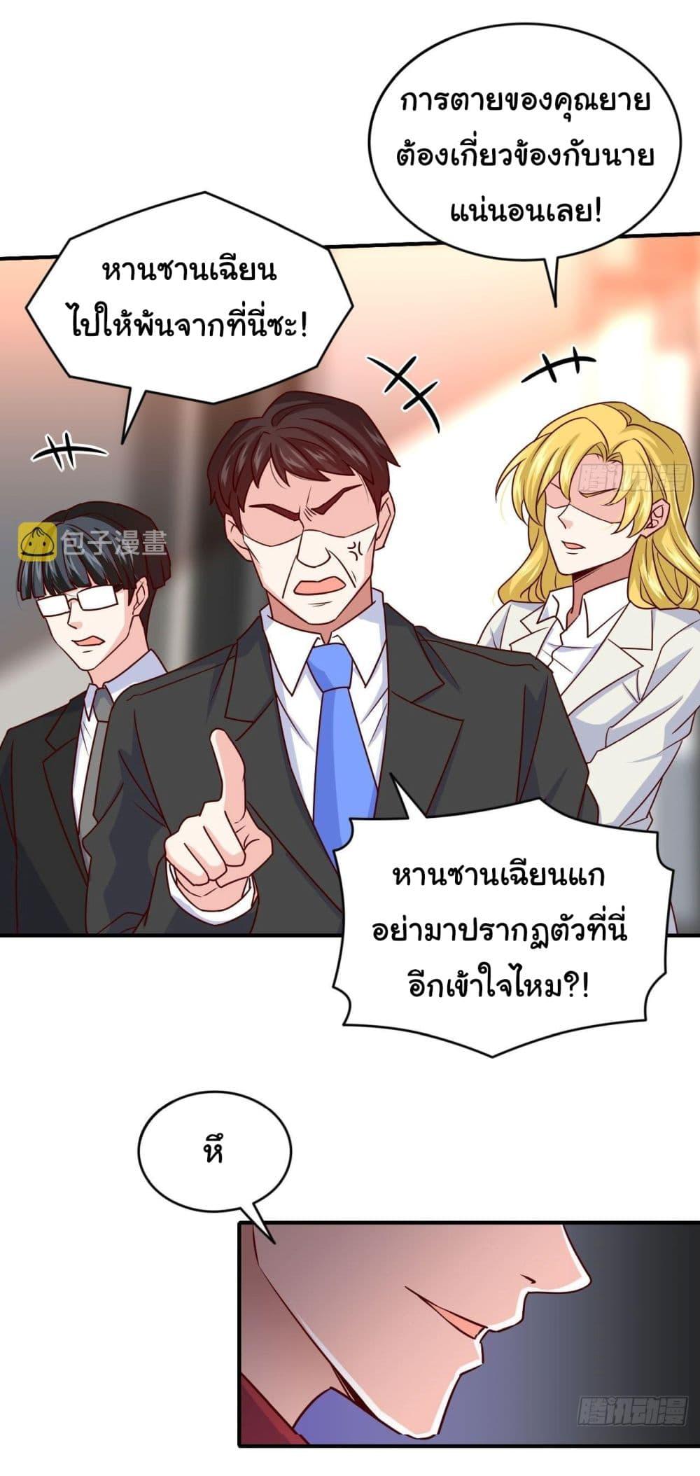 Manga-lc-com อ่านมังงะ อ่านการ์ตูน ออนไลน์ ฟรี I am Han Sanqian ตอนที่ 1 2 3 4 5 6 7 8 9 10 11 12 13 14 ฟรี ไม่มีโฆษณา Manga-lc - อ่าน มังงะ อ่าน การ์ตูน ออนไลน์ อ่านมังงะ ฟรี