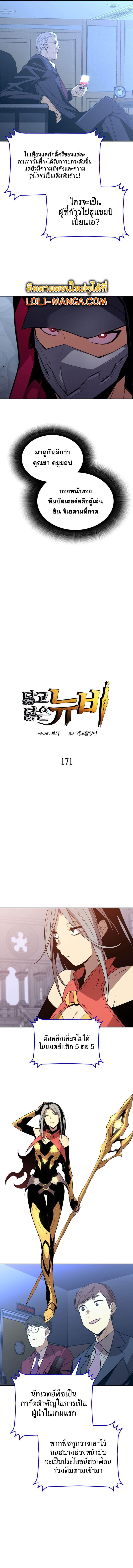 Manga-lc-com อ่านมังงะ อ่านการ์ตูน ออนไลน์ ฟรี Worn and Torn Newbie ตอนที่ 1 2 3 4 5 6 7 8 9 10 11 12 13 14 ฟรี ไม่มีโฆษณา Manga-lc - อ่าน มังงะ อ่าน การ์ตูน ออนไลน์ อ่านมังงะ ฟรี