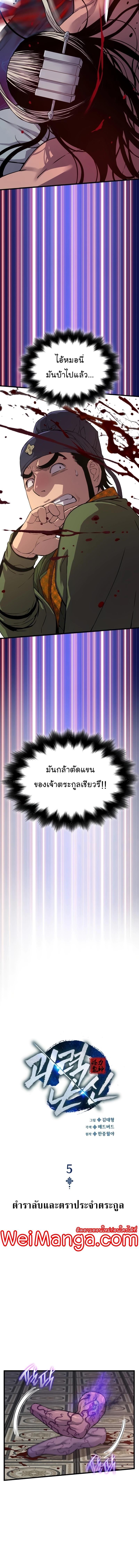 Manga-lc-com อ่านมังงะ อ่านการ์ตูน ออนไลน์ ฟรี Myst, Might, Mayhem ตอนที่ 1 2 3 4 5 6 7 8 9 10 11 12 13 14 ฟรี ไม่มีโฆษณา Manga-lc - อ่าน มังงะ อ่าน การ์ตูน ออนไลน์ อ่านมังงะ ฟรี