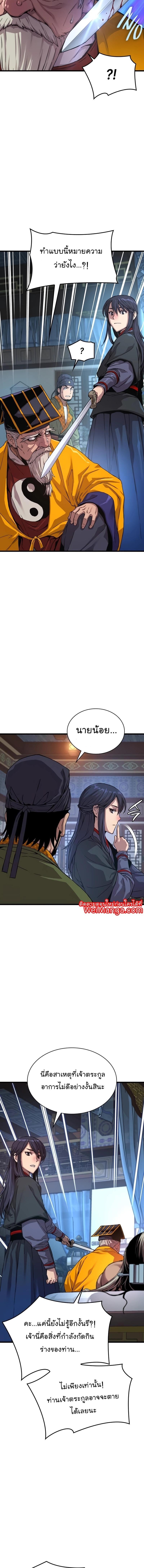 Manga-lc-com อ่านมังงะ อ่านการ์ตูน ออนไลน์ ฟรี Myst, Might, Mayhem ตอนที่ 1 2 3 4 5 6 7 8 9 10 11 12 13 14 ฟรี ไม่มีโฆษณา Manga-lc - อ่าน มังงะ อ่าน การ์ตูน ออนไลน์ อ่านมังงะ ฟรี