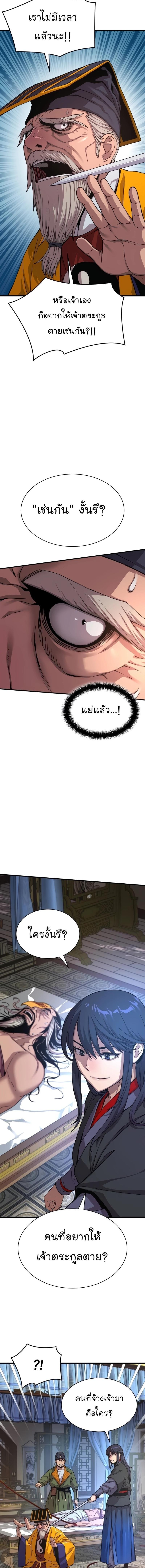 Manga-lc-com อ่านมังงะ อ่านการ์ตูน ออนไลน์ ฟรี Myst, Might, Mayhem ตอนที่ 1 2 3 4 5 6 7 8 9 10 11 12 13 14 ฟรี ไม่มีโฆษณา Manga-lc - อ่าน มังงะ อ่าน การ์ตูน ออนไลน์ อ่านมังงะ ฟรี