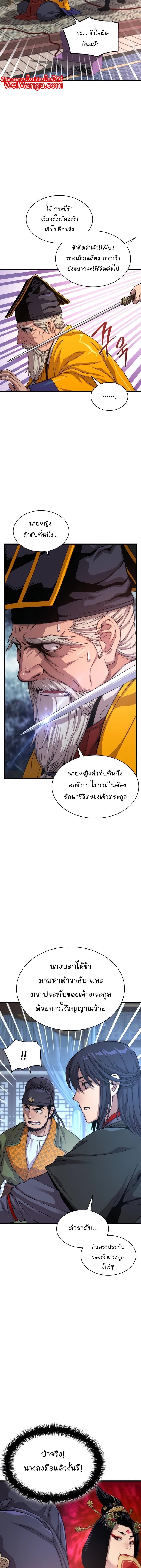Manga-lc-com อ่านมังงะ อ่านการ์ตูน ออนไลน์ ฟรี Myst, Might, Mayhem ตอนที่ 1 2 3 4 5 6 7 8 9 10 11 12 13 14 ฟรี ไม่มีโฆษณา Manga-lc - อ่าน มังงะ อ่าน การ์ตูน ออนไลน์ อ่านมังงะ ฟรี