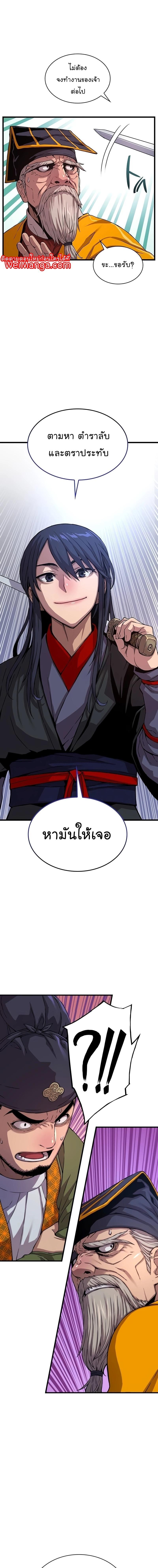 Manga-lc-com อ่านมังงะ อ่านการ์ตูน ออนไลน์ ฟรี Myst, Might, Mayhem ตอนที่ 1 2 3 4 5 6 7 8 9 10 11 12 13 14 ฟรี ไม่มีโฆษณา Manga-lc - อ่าน มังงะ อ่าน การ์ตูน ออนไลน์ อ่านมังงะ ฟรี