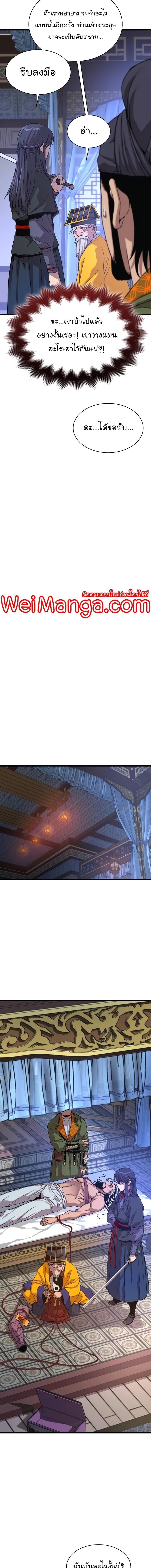 Manga-lc-com อ่านมังงะ อ่านการ์ตูน ออนไลน์ ฟรี Myst, Might, Mayhem ตอนที่ 1 2 3 4 5 6 7 8 9 10 11 12 13 14 ฟรี ไม่มีโฆษณา Manga-lc - อ่าน มังงะ อ่าน การ์ตูน ออนไลน์ อ่านมังงะ ฟรี