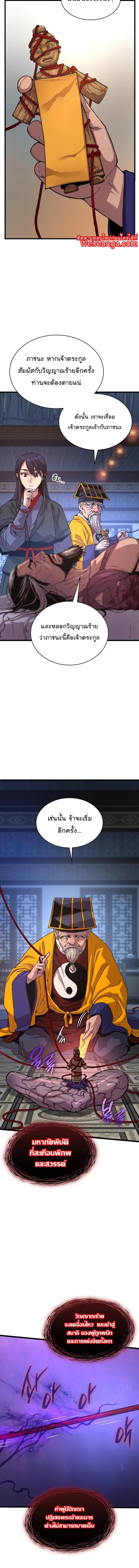 Manga-lc-com อ่านมังงะ อ่านการ์ตูน ออนไลน์ ฟรี Myst, Might, Mayhem ตอนที่ 1 2 3 4 5 6 7 8 9 10 11 12 13 14 ฟรี ไม่มีโฆษณา Manga-lc - อ่าน มังงะ อ่าน การ์ตูน ออนไลน์ อ่านมังงะ ฟรี