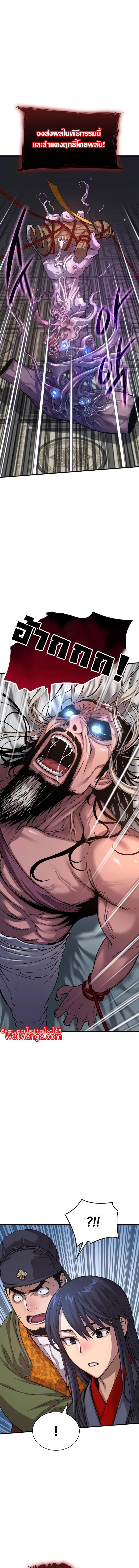 Manga-lc-com อ่านมังงะ อ่านการ์ตูน ออนไลน์ ฟรี Myst, Might, Mayhem ตอนที่ 1 2 3 4 5 6 7 8 9 10 11 12 13 14 ฟรี ไม่มีโฆษณา Manga-lc - อ่าน มังงะ อ่าน การ์ตูน ออนไลน์ อ่านมังงะ ฟรี