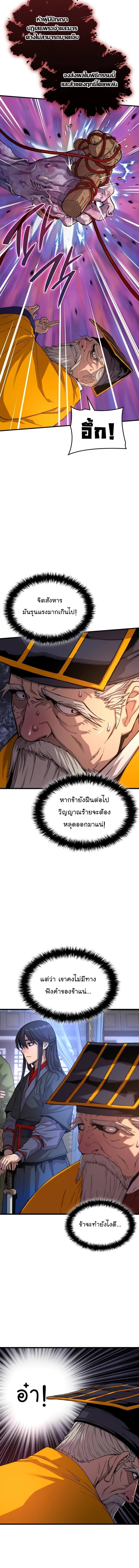 Manga-lc-com อ่านมังงะ อ่านการ์ตูน ออนไลน์ ฟรี Myst, Might, Mayhem ตอนที่ 1 2 3 4 5 6 7 8 9 10 11 12 13 14 ฟรี ไม่มีโฆษณา Manga-lc - อ่าน มังงะ อ่าน การ์ตูน ออนไลน์ อ่านมังงะ ฟรี