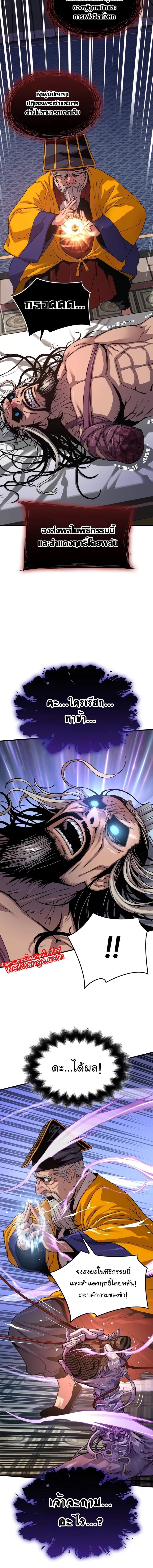 Manga-lc-com อ่านมังงะ อ่านการ์ตูน ออนไลน์ ฟรี Myst, Might, Mayhem ตอนที่ 1 2 3 4 5 6 7 8 9 10 11 12 13 14 ฟรี ไม่มีโฆษณา Manga-lc - อ่าน มังงะ อ่าน การ์ตูน ออนไลน์ อ่านมังงะ ฟรี