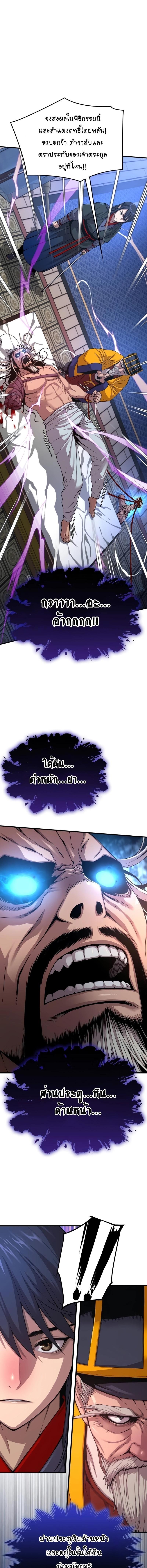 Manga-lc-com อ่านมังงะ อ่านการ์ตูน ออนไลน์ ฟรี Myst, Might, Mayhem ตอนที่ 1 2 3 4 5 6 7 8 9 10 11 12 13 14 ฟรี ไม่มีโฆษณา Manga-lc - อ่าน มังงะ อ่าน การ์ตูน ออนไลน์ อ่านมังงะ ฟรี