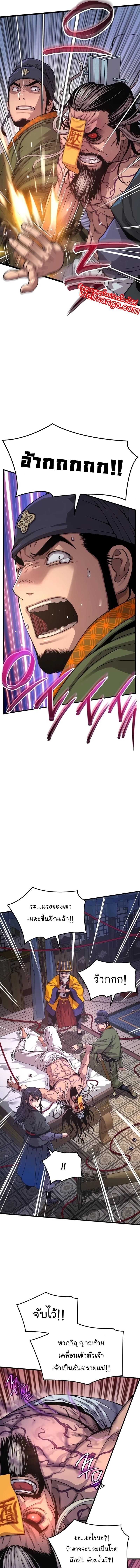 Manga-lc-com อ่านมังงะ อ่านการ์ตูน ออนไลน์ ฟรี Myst, Might, Mayhem ตอนที่ 1 2 3 4 5 6 7 8 9 10 11 12 13 14 ฟรี ไม่มีโฆษณา Manga-lc - อ่าน มังงะ อ่าน การ์ตูน ออนไลน์ อ่านมังงะ ฟรี