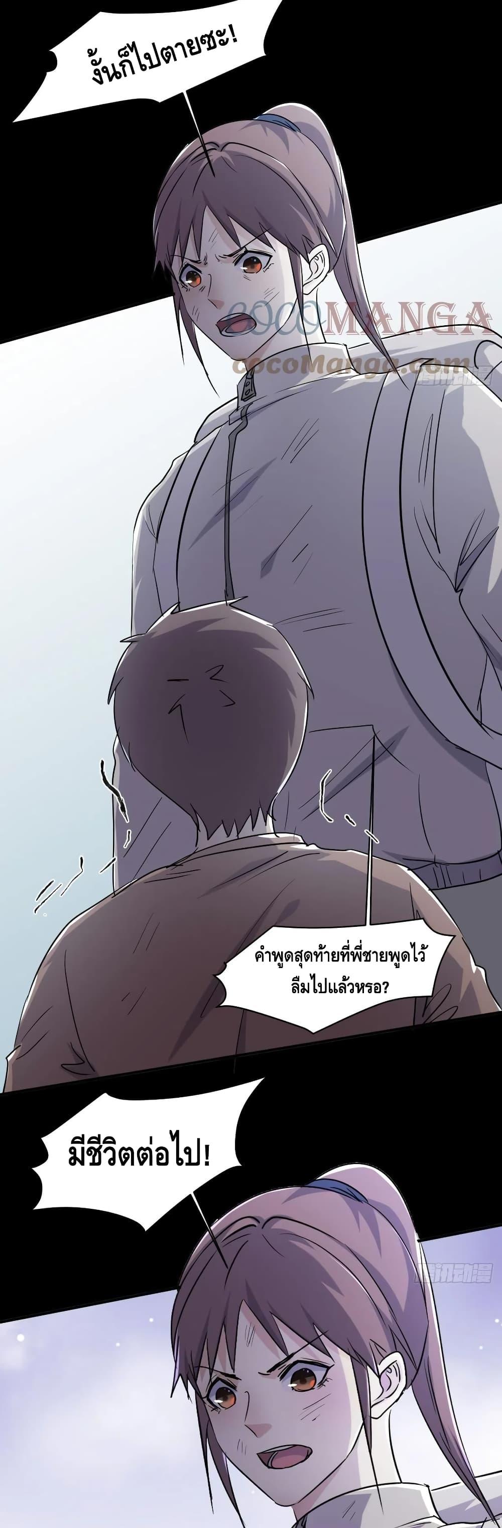 Manga-lc-com อ่านมังงะ อ่านการ์ตูน ออนไลน์ ฟรี A Golden Palace in the Last Days ตอนที่ 1 2 3 4 5 6 7 8 9 10 11 12 13 14 ฟรี ไม่มีโฆษณา Manga-lc - อ่าน มังงะ อ่าน การ์ตูน ออนไลน์ อ่านมังงะ ฟรี