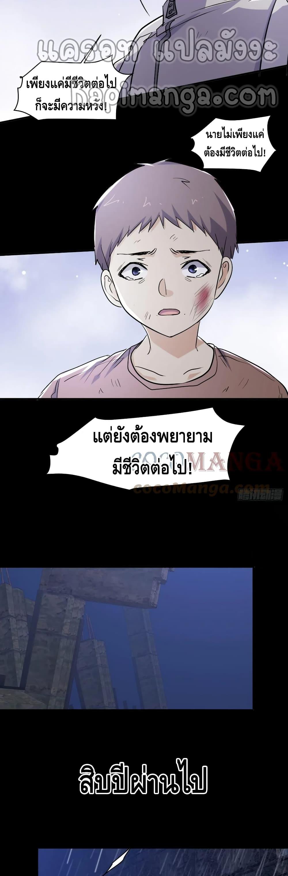 Manga-lc-com อ่านมังงะ อ่านการ์ตูน ออนไลน์ ฟรี A Golden Palace in the Last Days ตอนที่ 1 2 3 4 5 6 7 8 9 10 11 12 13 14 ฟรี ไม่มีโฆษณา Manga-lc - อ่าน มังงะ อ่าน การ์ตูน ออนไลน์ อ่านมังงะ ฟรี
