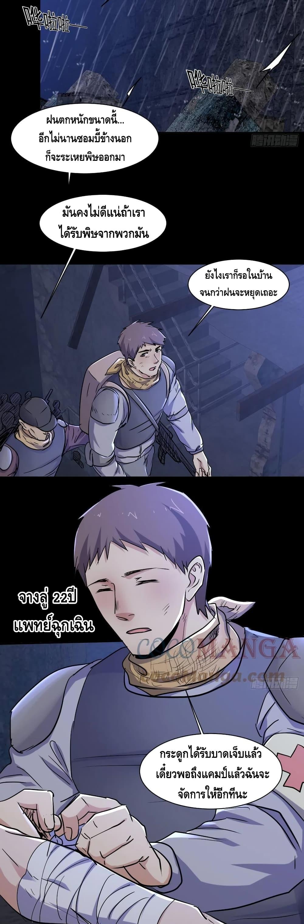 Manga-lc-com อ่านมังงะ อ่านการ์ตูน ออนไลน์ ฟรี A Golden Palace in the Last Days ตอนที่ 1 2 3 4 5 6 7 8 9 10 11 12 13 14 ฟรี ไม่มีโฆษณา Manga-lc - อ่าน มังงะ อ่าน การ์ตูน ออนไลน์ อ่านมังงะ ฟรี