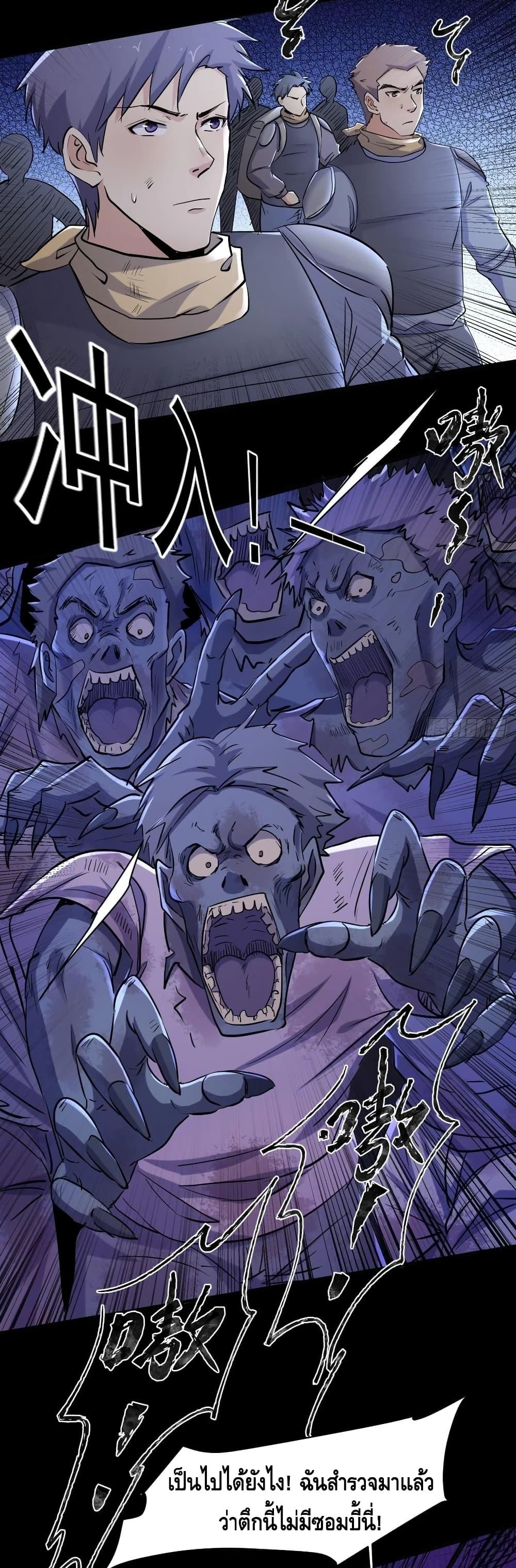 Manga-lc-com อ่านมังงะ อ่านการ์ตูน ออนไลน์ ฟรี A Golden Palace in the Last Days ตอนที่ 1 2 3 4 5 6 7 8 9 10 11 12 13 14 ฟรี ไม่มีโฆษณา Manga-lc - อ่าน มังงะ อ่าน การ์ตูน ออนไลน์ อ่านมังงะ ฟรี