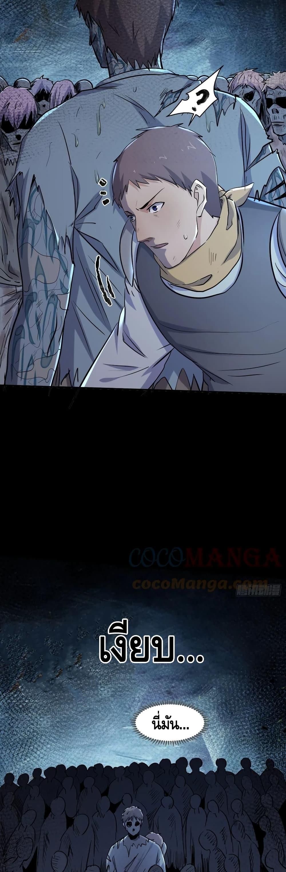 Manga-lc-com อ่านมังงะ อ่านการ์ตูน ออนไลน์ ฟรี A Golden Palace in the Last Days ตอนที่ 1 2 3 4 5 6 7 8 9 10 11 12 13 14 ฟรี ไม่มีโฆษณา Manga-lc - อ่าน มังงะ อ่าน การ์ตูน ออนไลน์ อ่านมังงะ ฟรี