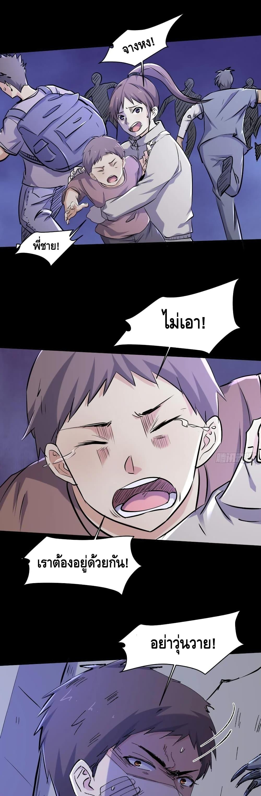 Manga-lc-com อ่านมังงะ อ่านการ์ตูน ออนไลน์ ฟรี A Golden Palace in the Last Days ตอนที่ 1 2 3 4 5 6 7 8 9 10 11 12 13 14 ฟรี ไม่มีโฆษณา Manga-lc - อ่าน มังงะ อ่าน การ์ตูน ออนไลน์ อ่านมังงะ ฟรี