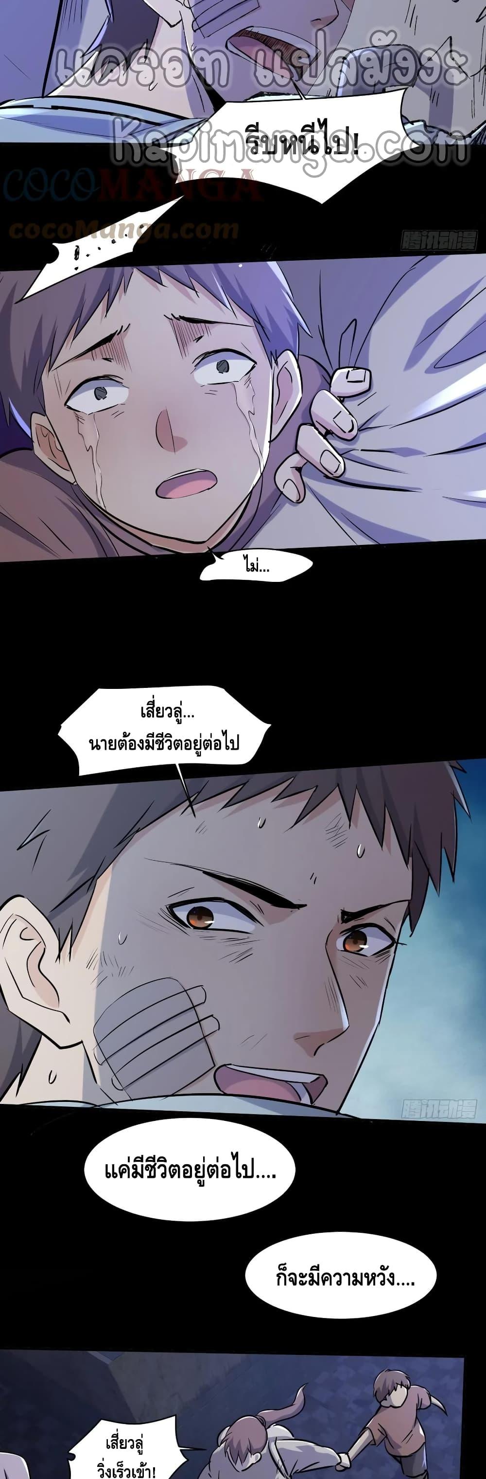 Manga-lc-com อ่านมังงะ อ่านการ์ตูน ออนไลน์ ฟรี A Golden Palace in the Last Days ตอนที่ 1 2 3 4 5 6 7 8 9 10 11 12 13 14 ฟรี ไม่มีโฆษณา Manga-lc - อ่าน มังงะ อ่าน การ์ตูน ออนไลน์ อ่านมังงะ ฟรี