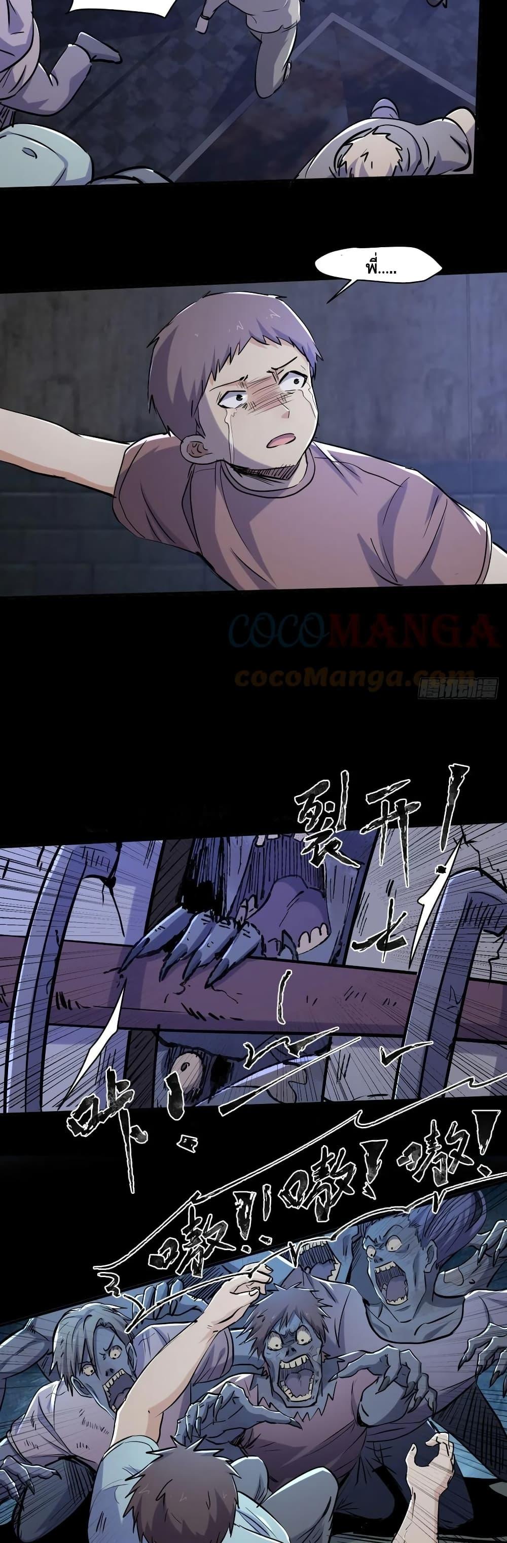 Manga-lc-com อ่านมังงะ อ่านการ์ตูน ออนไลน์ ฟรี A Golden Palace in the Last Days ตอนที่ 1 2 3 4 5 6 7 8 9 10 11 12 13 14 ฟรี ไม่มีโฆษณา Manga-lc - อ่าน มังงะ อ่าน การ์ตูน ออนไลน์ อ่านมังงะ ฟรี