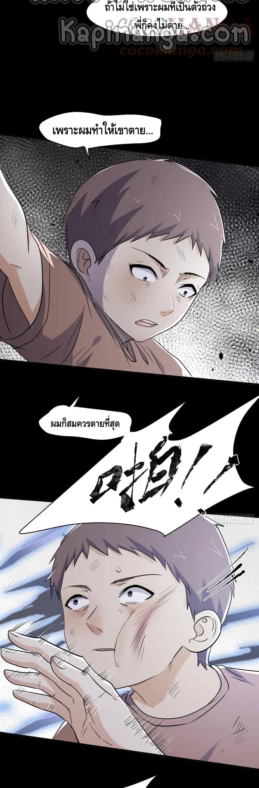 Manga-lc-com อ่านมังงะ อ่านการ์ตูน ออนไลน์ ฟรี A Golden Palace in the Last Days ตอนที่ 1 2 3 4 5 6 7 8 9 10 11 12 13 14 ฟรี ไม่มีโฆษณา Manga-lc - อ่าน มังงะ อ่าน การ์ตูน ออนไลน์ อ่านมังงะ ฟรี