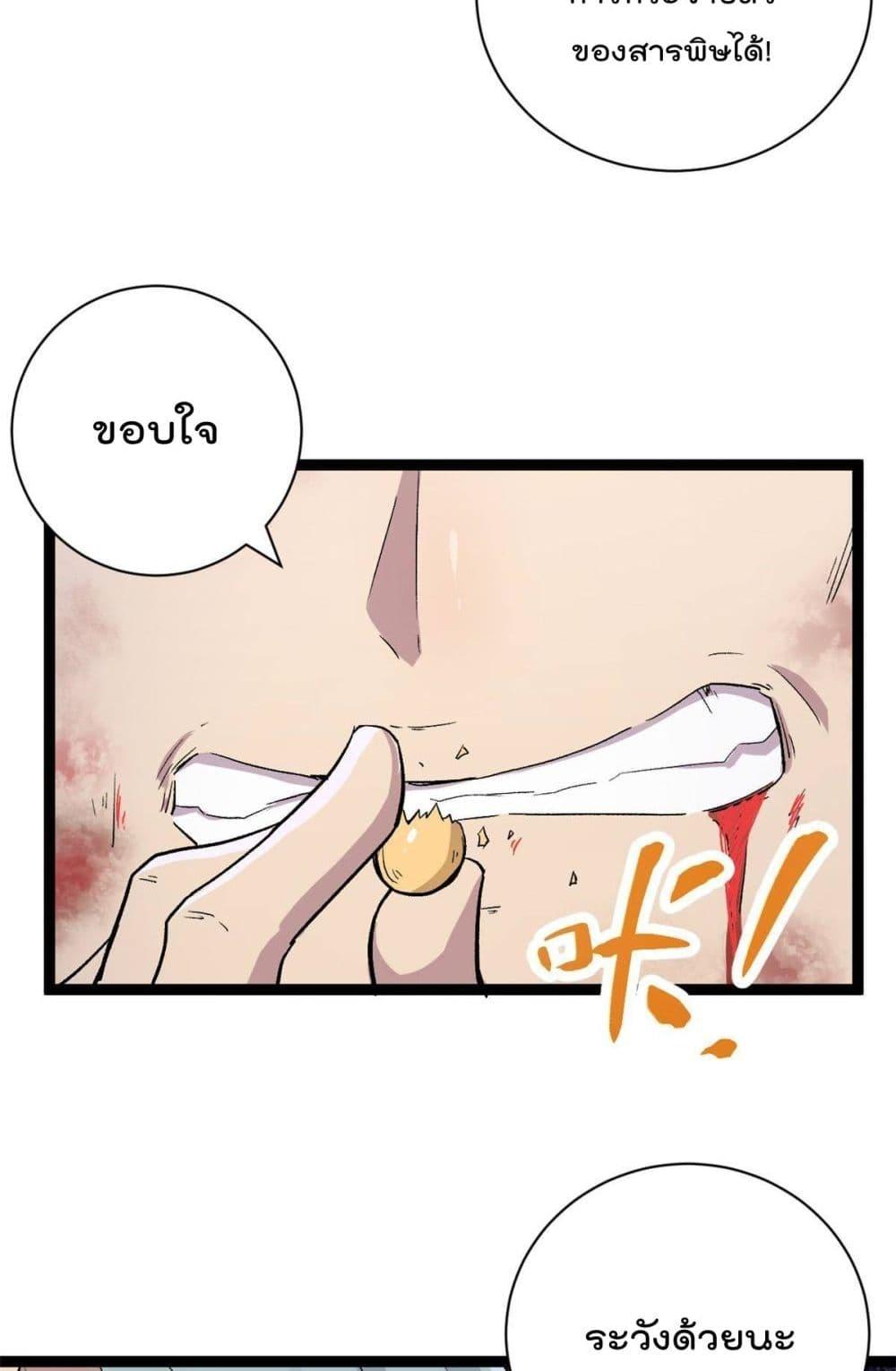 Manga-lc-com อ่านมังงะ อ่านการ์ตูน ออนไลน์ ฟรี ShadowHack–ร ตอนที่ 1 2 3 4 5 6 7 8 9 10 11 12 13 14 ฟรี ไม่มีโฆษณา Manga-lc - อ่าน มังงะ อ่าน การ์ตูน ออนไลน์ อ่านมังงะ ฟรี