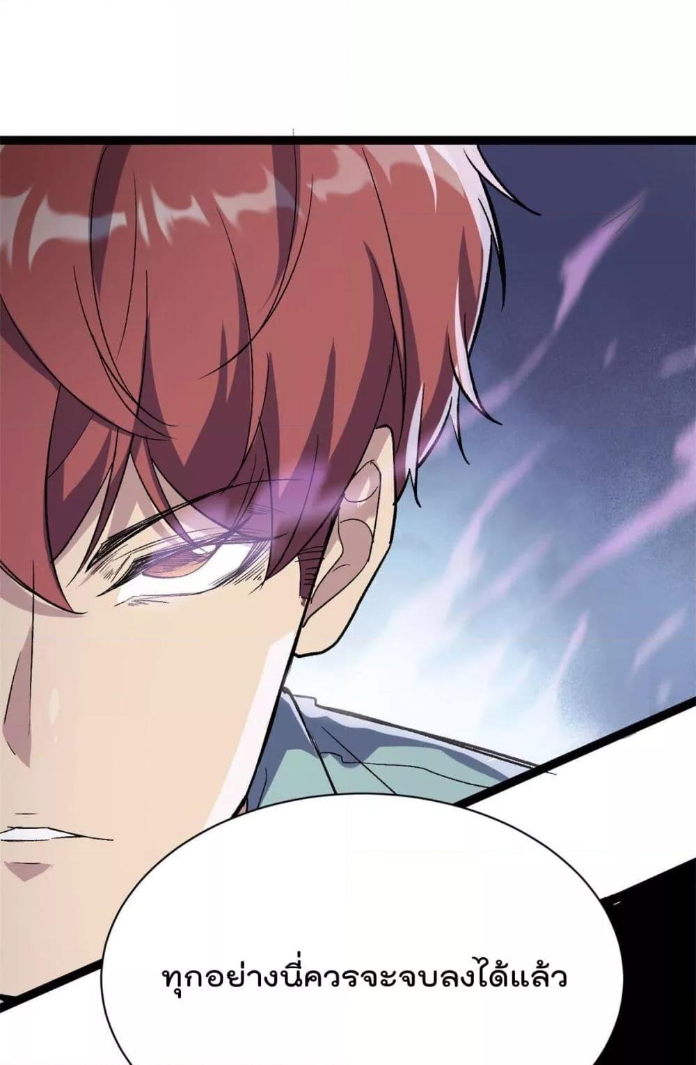 Manga-lc-com อ่านมังงะ อ่านการ์ตูน ออนไลน์ ฟรี ShadowHack–ร ตอนที่ 1 2 3 4 5 6 7 8 9 10 11 12 13 14 ฟรี ไม่มีโฆษณา Manga-lc - อ่าน มังงะ อ่าน การ์ตูน ออนไลน์ อ่านมังงะ ฟรี