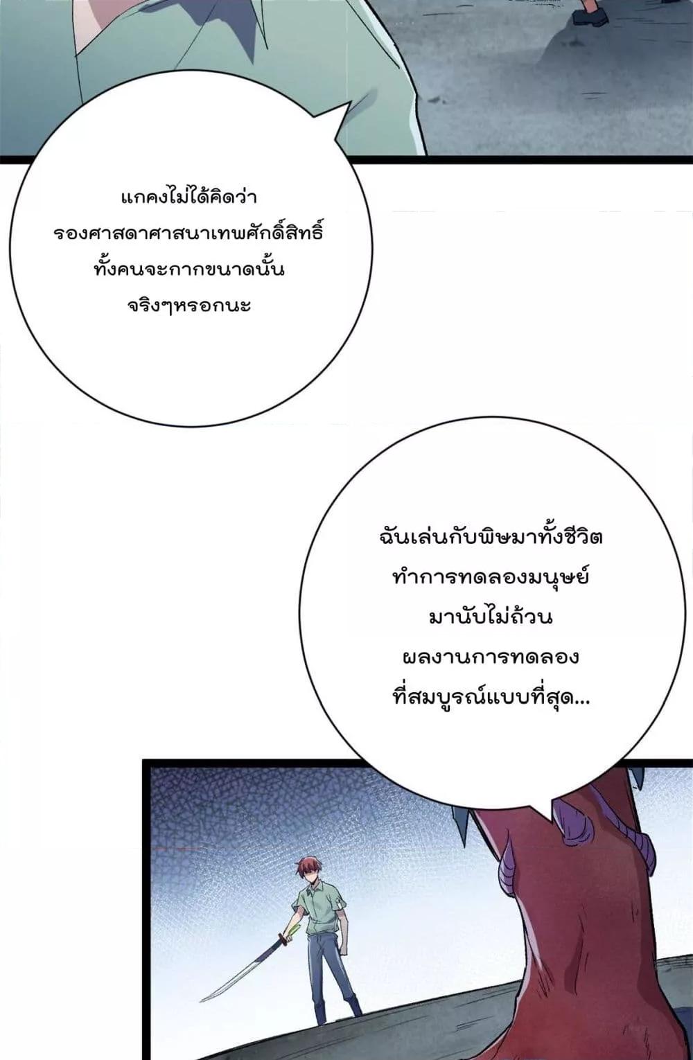 Manga-lc-com อ่านมังงะ อ่านการ์ตูน ออนไลน์ ฟรี ShadowHack–ร ตอนที่ 1 2 3 4 5 6 7 8 9 10 11 12 13 14 ฟรี ไม่มีโฆษณา Manga-lc - อ่าน มังงะ อ่าน การ์ตูน ออนไลน์ อ่านมังงะ ฟรี