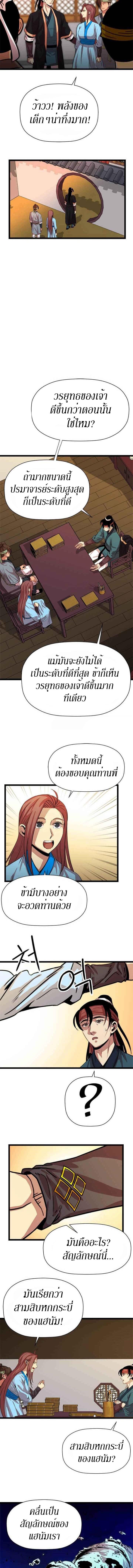 Manga-lc-com อ่านมังงะ อ่านการ์ตูน ออนไลน์ ฟรี Return of The Bachelor ตอนที่ 1 2 3 4 5 6 7 8 9 10 11 12 13 14 ฟรี ไม่มีโฆษณา Manga-lc - อ่าน มังงะ อ่าน การ์ตูน ออนไลน์ อ่านมังงะ ฟรี