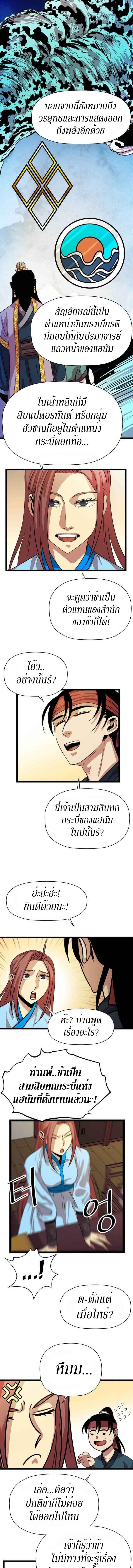 Manga-lc-com อ่านมังงะ อ่านการ์ตูน ออนไลน์ ฟรี Return of The Bachelor ตอนที่ 1 2 3 4 5 6 7 8 9 10 11 12 13 14 ฟรี ไม่มีโฆษณา Manga-lc - อ่าน มังงะ อ่าน การ์ตูน ออนไลน์ อ่านมังงะ ฟรี