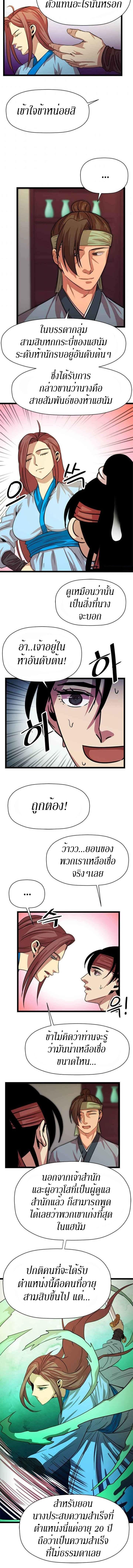 Manga-lc-com อ่านมังงะ อ่านการ์ตูน ออนไลน์ ฟรี Return of The Bachelor ตอนที่ 1 2 3 4 5 6 7 8 9 10 11 12 13 14 ฟรี ไม่มีโฆษณา Manga-lc - อ่าน มังงะ อ่าน การ์ตูน ออนไลน์ อ่านมังงะ ฟรี