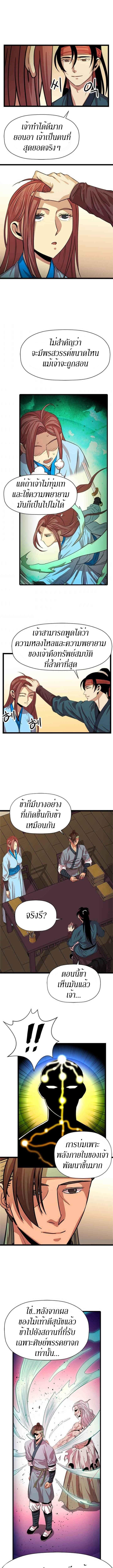 Manga-lc-com อ่านมังงะ อ่านการ์ตูน ออนไลน์ ฟรี Return of The Bachelor ตอนที่ 1 2 3 4 5 6 7 8 9 10 11 12 13 14 ฟรี ไม่มีโฆษณา Manga-lc - อ่าน มังงะ อ่าน การ์ตูน ออนไลน์ อ่านมังงะ ฟรี