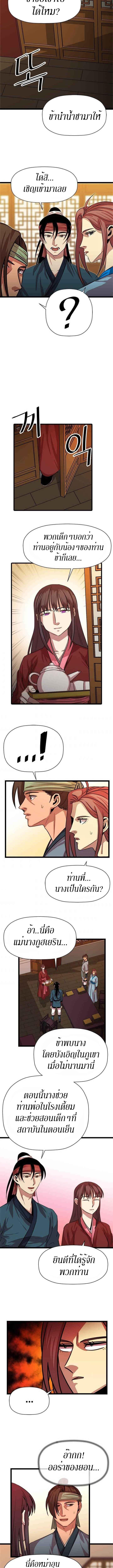 Manga-lc-com อ่านมังงะ อ่านการ์ตูน ออนไลน์ ฟรี Return of The Bachelor ตอนที่ 1 2 3 4 5 6 7 8 9 10 11 12 13 14 ฟรี ไม่มีโฆษณา Manga-lc - อ่าน มังงะ อ่าน การ์ตูน ออนไลน์ อ่านมังงะ ฟรี