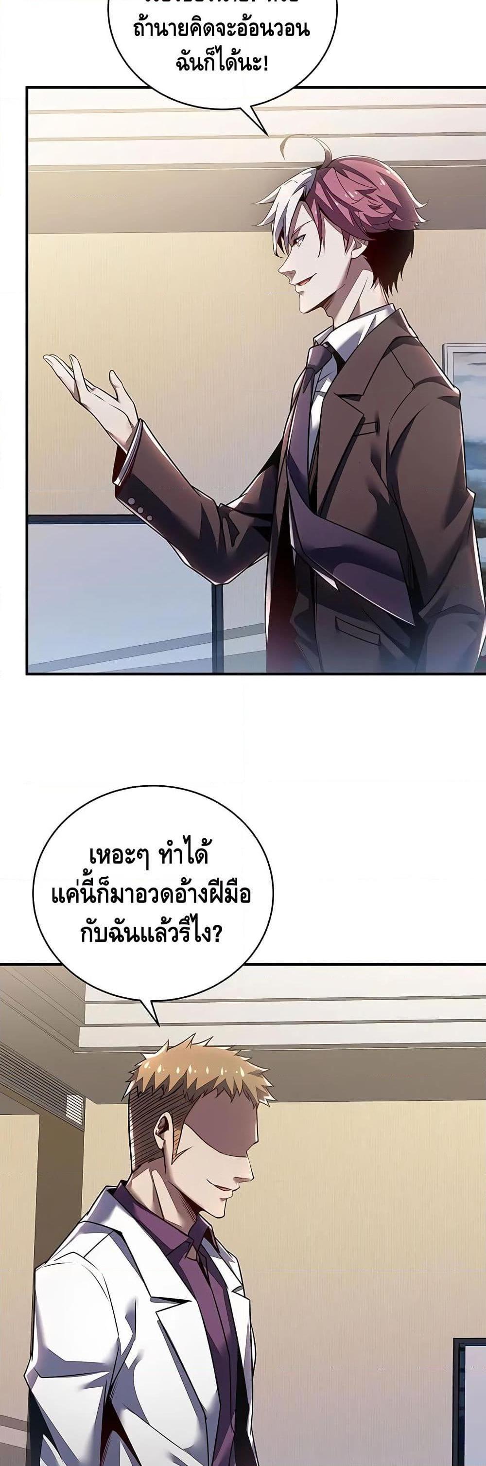 Manga-lc-com อ่านมังงะ อ่านการ์ตูน ออนไลน์ ฟรี UndeadKingBey ตอนที่ 1 2 3 4 5 6 7 8 9 10 11 12 13 14 ฟรี ไม่มีโฆษณา Manga-lc - อ่าน มังงะ อ่าน การ์ตูน ออนไลน์ อ่านมังงะ ฟรี